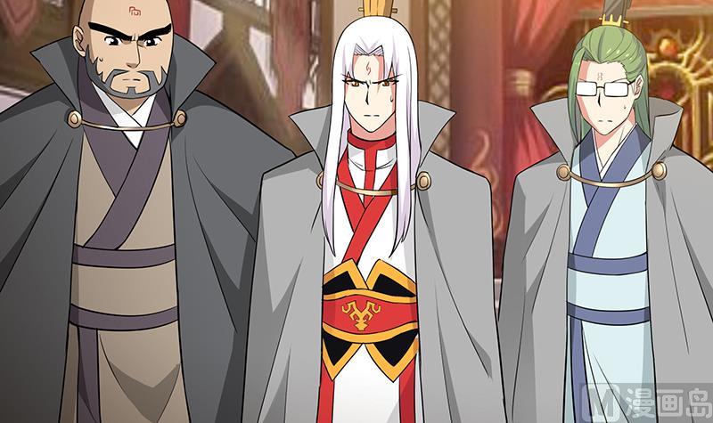 🍘无敌混江龙 第79话 这是什么惩罚？ 第9页