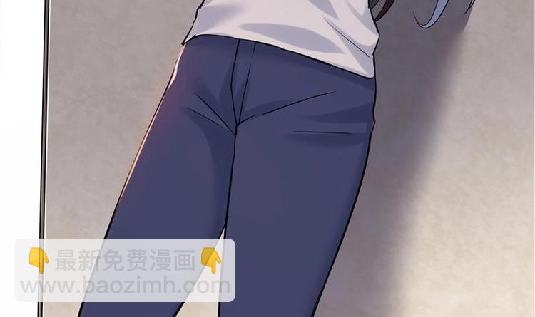 🍘无敌混江龙 第9话 高冷校花 第26页