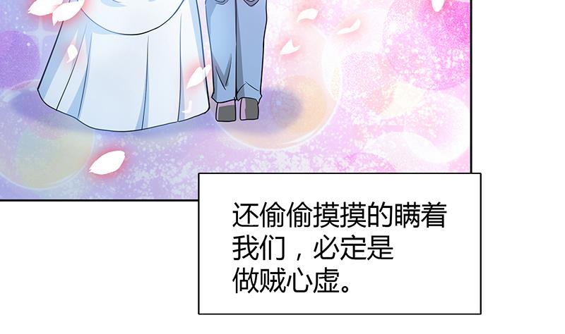 🍘无敌混江龙 第81话 霍柿柿的烦恼 第11页
