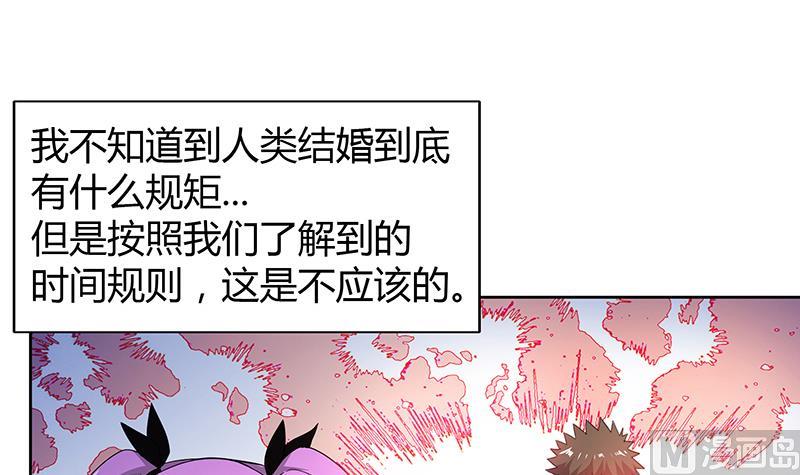 🍘无敌混江龙 第81话 霍柿柿的烦恼 第12页
