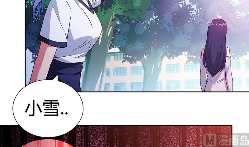 🍘无敌混江龙 第81话 霍柿柿的烦恼 第18页