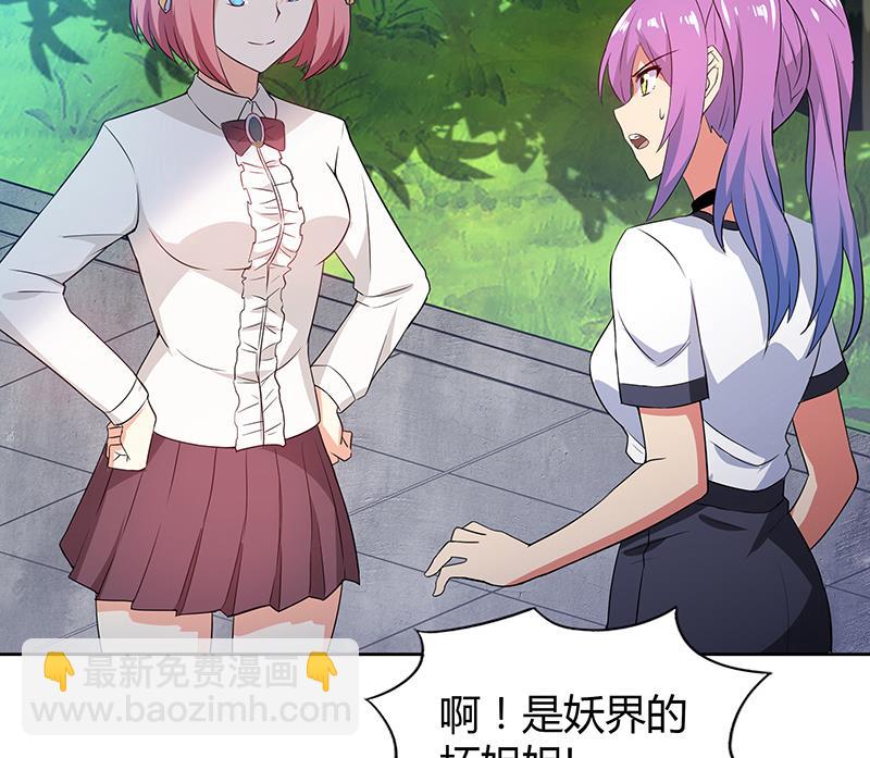 🍘无敌混江龙 第81话 霍柿柿的烦恼 第22页