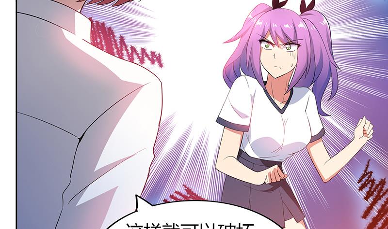🍘无敌混江龙 第81话 霍柿柿的烦恼 第34页