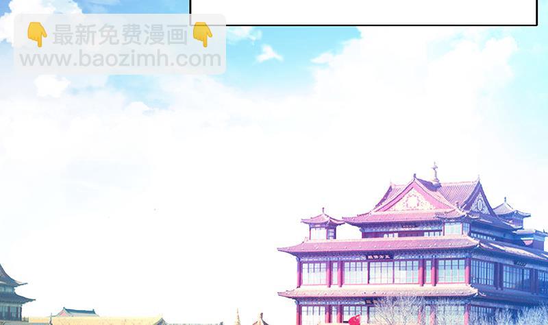 🍘无敌混江龙 第83话 女王亲自接见 第10页