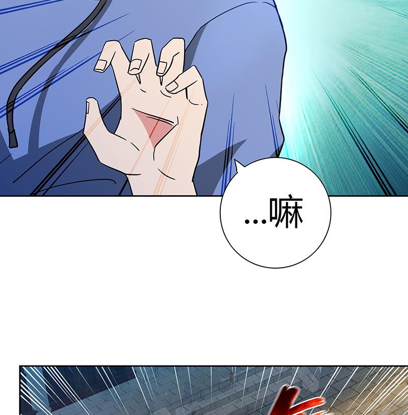 🍘无敌混江龙 第85话 她的眼泪 第20页