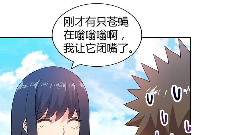 🍘无敌混江龙 第85话 她的眼泪 第22页
