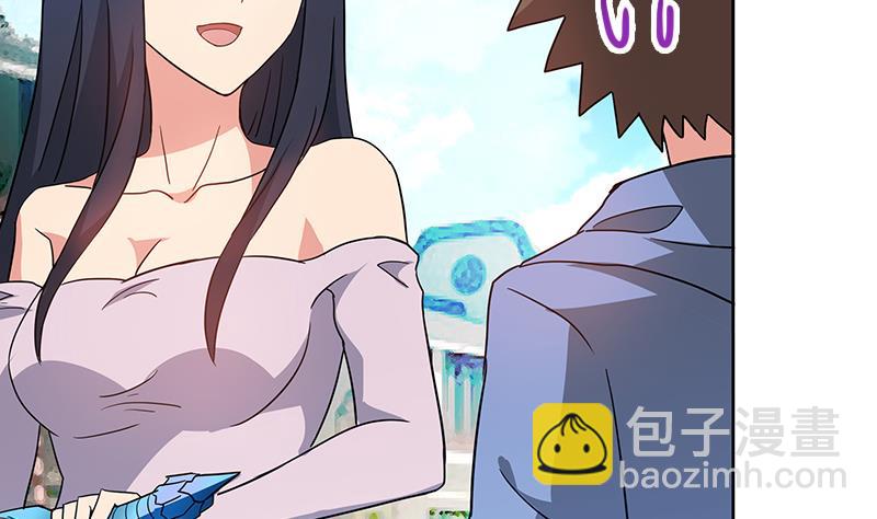 🍘无敌混江龙 第85话 她的眼泪 第23页