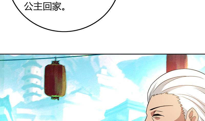 🍘无敌混江龙 第85话 她的眼泪 第38页