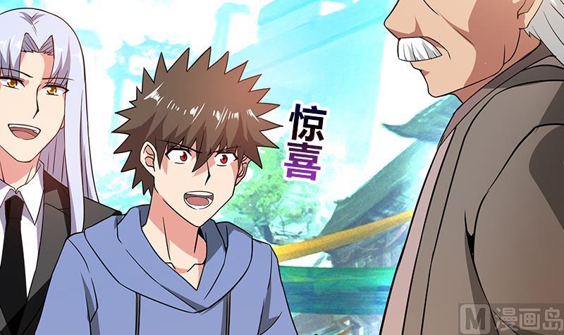 🍘无敌混江龙 第85话 她的眼泪 第39页