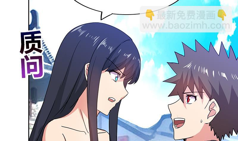🍘无敌混江龙 第85话 她的眼泪 第4页