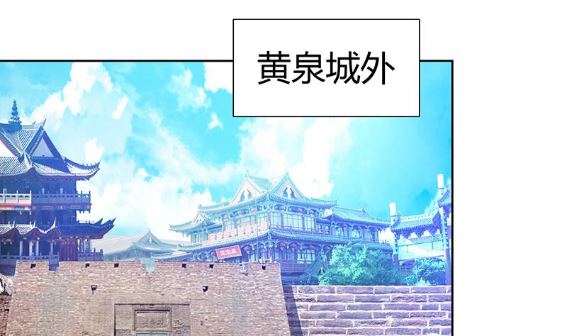 🍘无敌混江龙 第85话 她的眼泪 第43页