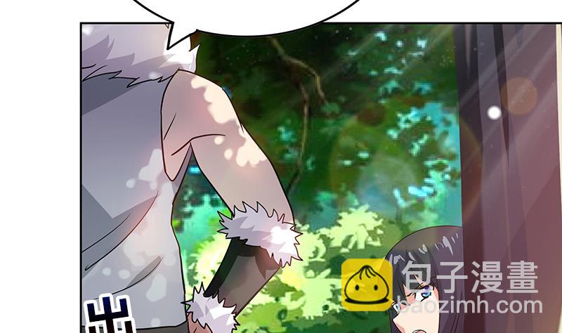 🍘无敌混江龙 第85话 她的眼泪 第50页