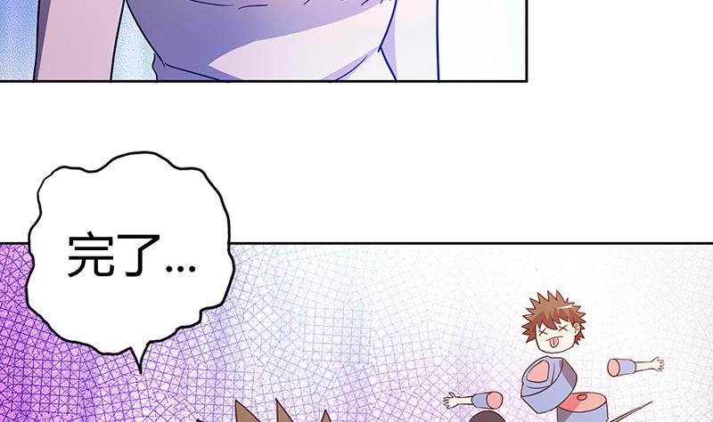 🍘无敌混江龙 第85话 她的眼泪 第8页