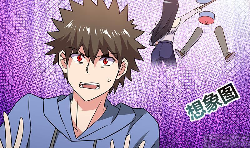 🍘无敌混江龙 第85话 她的眼泪 第9页