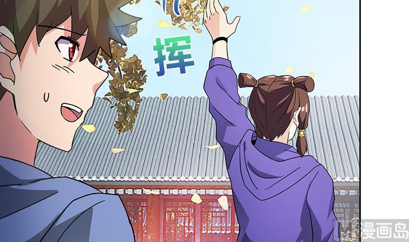 🍘无敌混江龙 第87话 竞争对手们 第39页