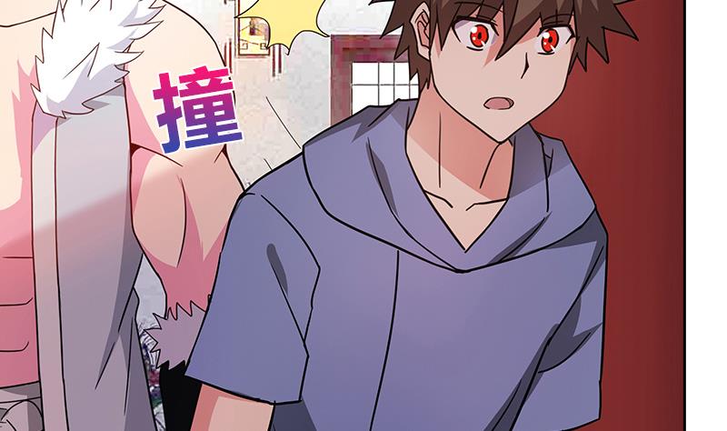 🍘无敌混江龙 第87话 竞争对手们 第44页
