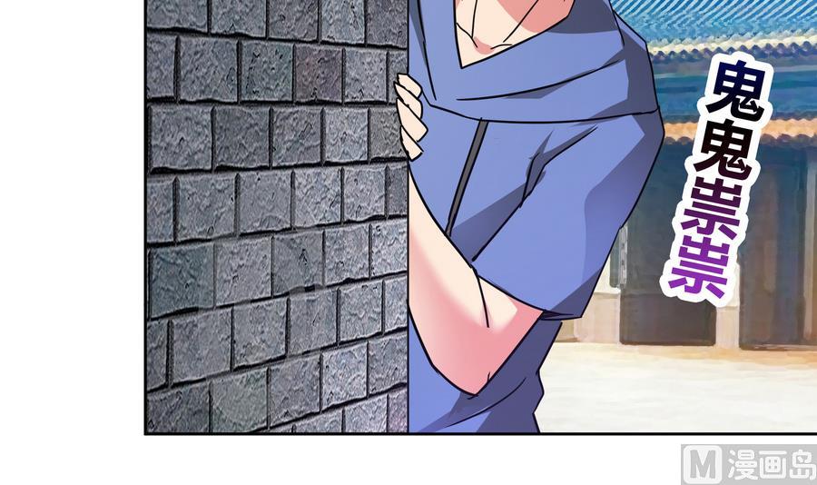 🍘无敌混江龙 第89话 现场暴击 第12页