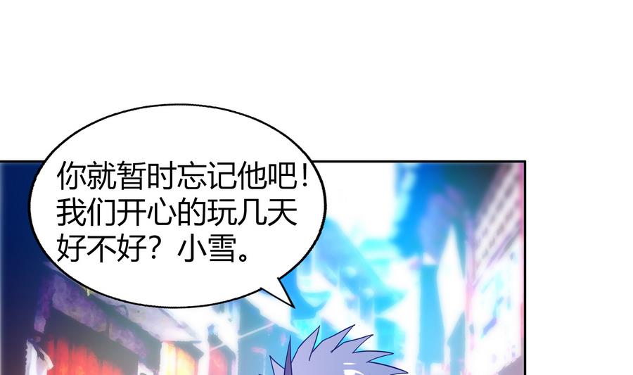 🍘无敌混江龙 第89话 现场暴击 第13页