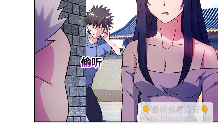 🍘无敌混江龙 第89话 现场暴击 第16页
