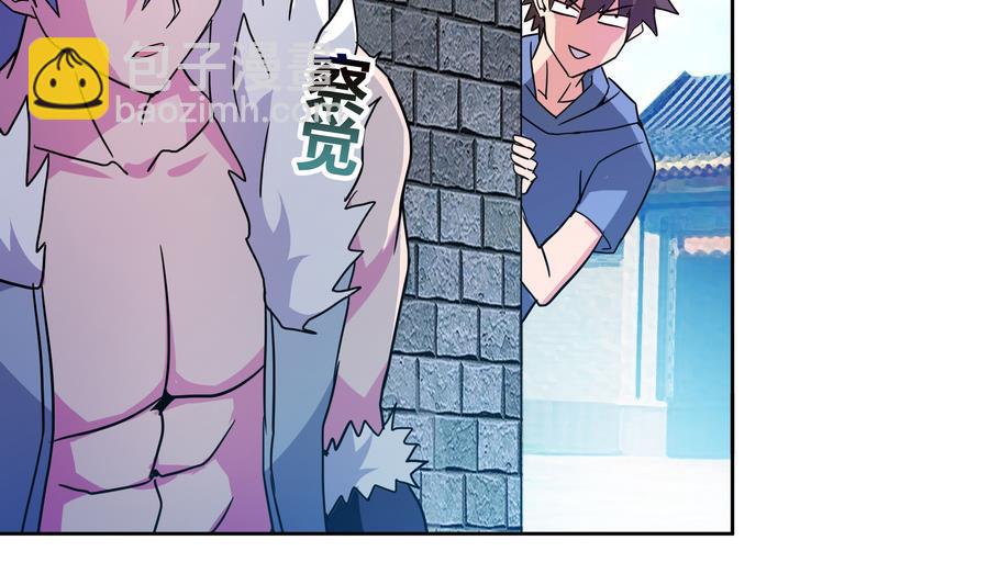 🍘无敌混江龙 第89话 现场暴击 第26页