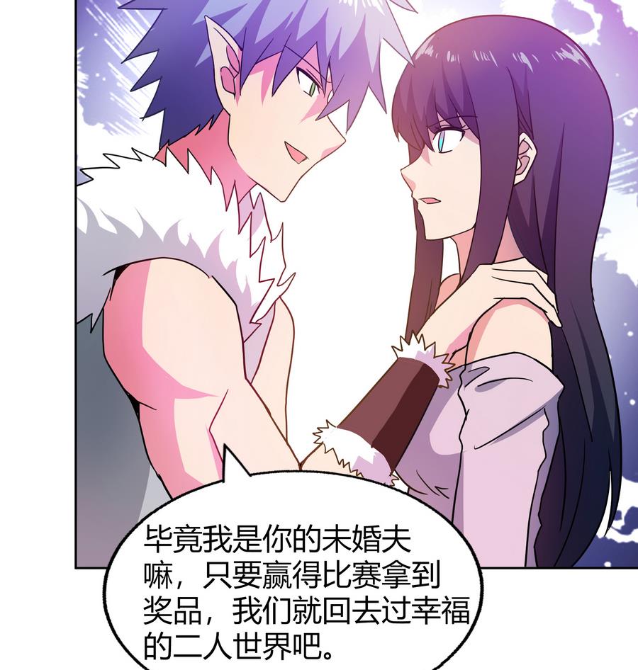🍘无敌混江龙 第89话 现场暴击 第28页