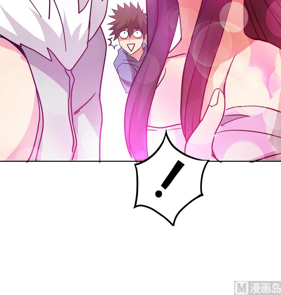 🍘无敌混江龙 第89话 现场暴击 第30页