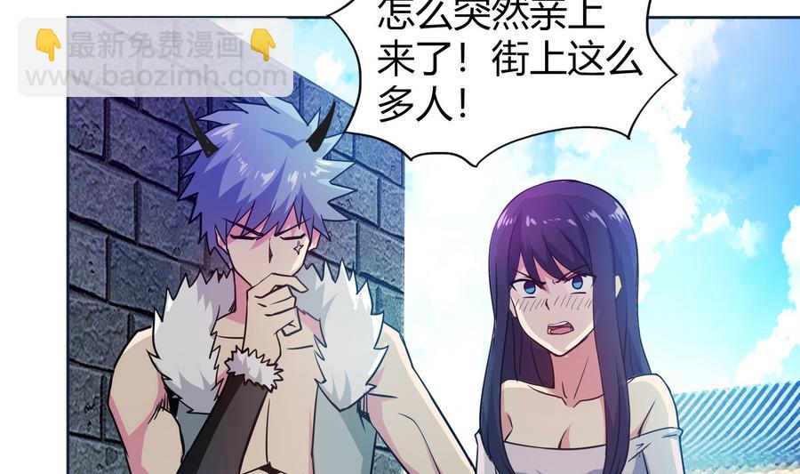 🍘无敌混江龙 第89话 现场暴击 第34页