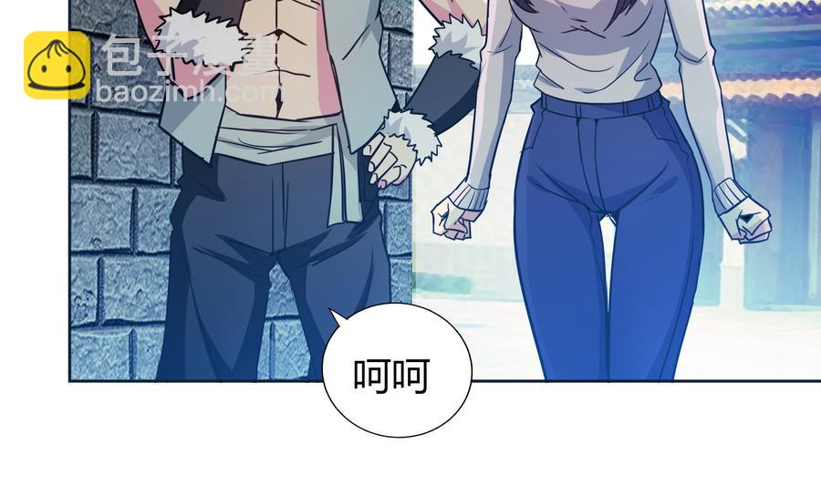 🍘无敌混江龙 第89话 现场暴击 第35页