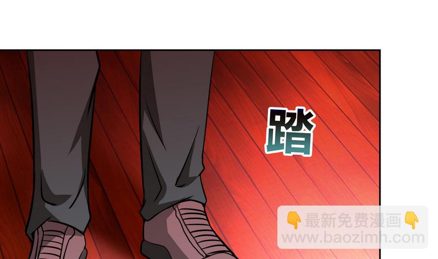 🍘无敌混江龙 第89话 现场暴击 第49页