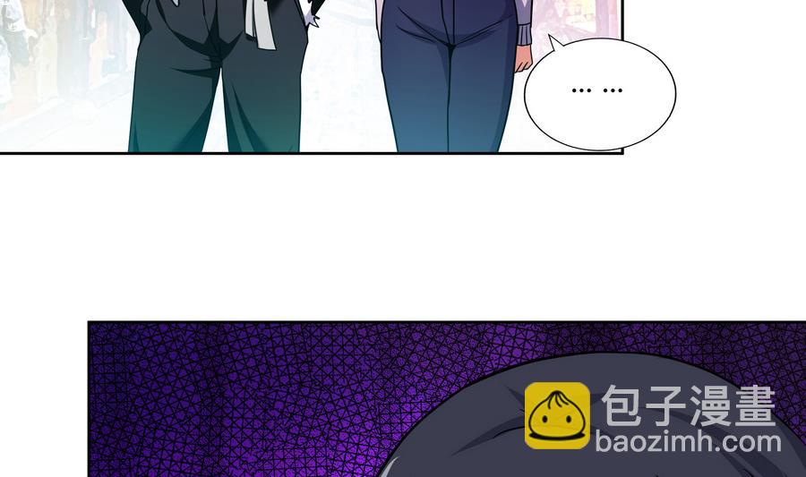 🍘无敌混江龙 第89话 现场暴击 第5页