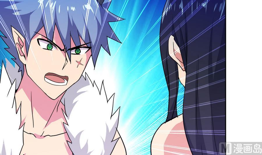 🍘无敌混江龙 第89话 现场暴击 第9页