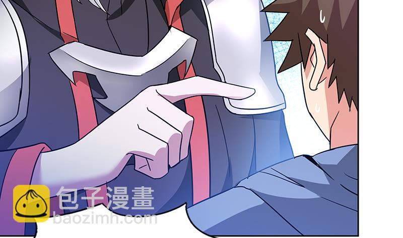 🍘无敌混江龙 第91话 太岁头上戴绿帽？ 第35页