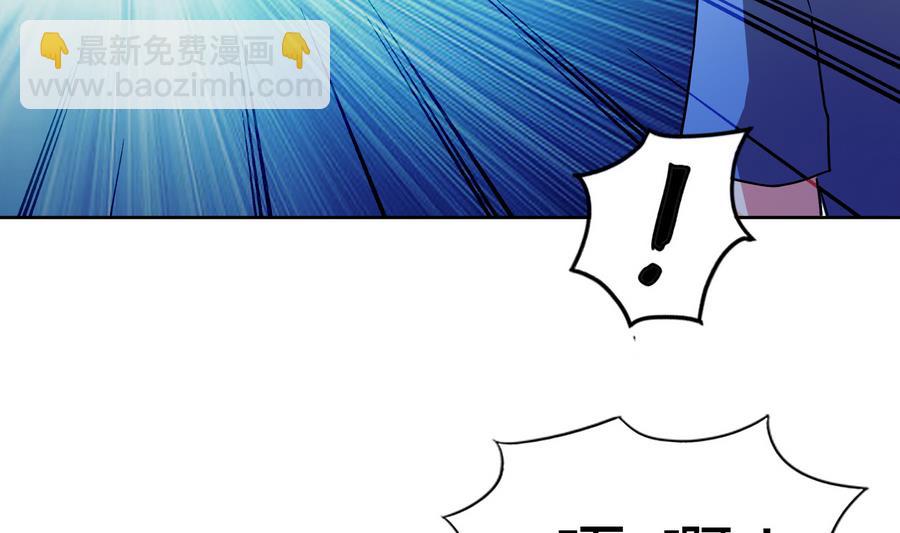 🍘无敌混江龙 第93话 我想要赢！ 第11页