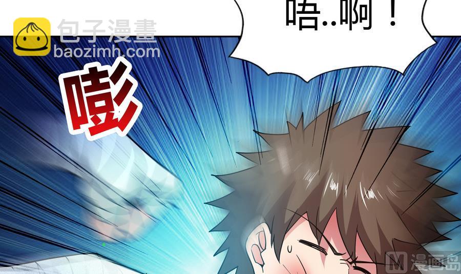 🍘无敌混江龙 第93话 我想要赢！ 第12页