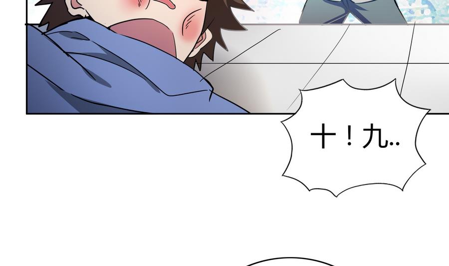🍘无敌混江龙 第93话 我想要赢！ 第19页