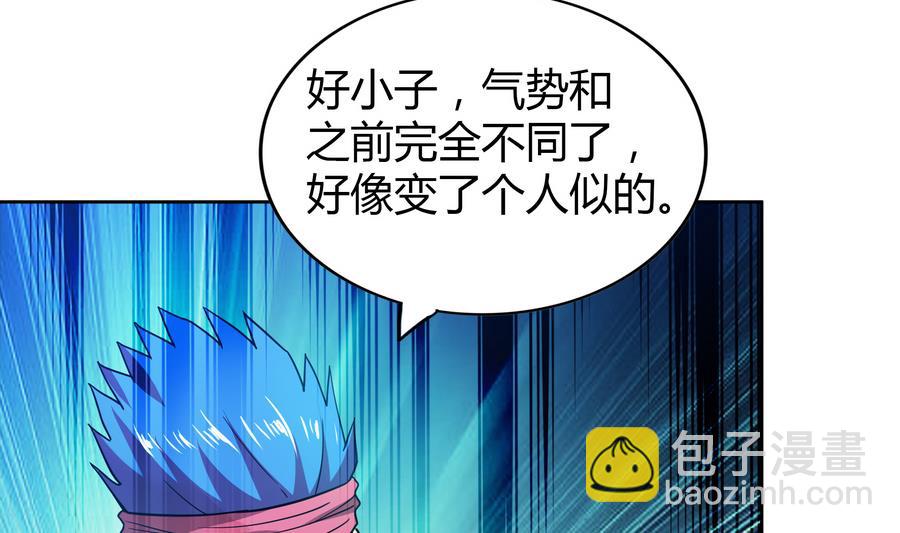 🍘无敌混江龙 第93话 我想要赢！ 第49页