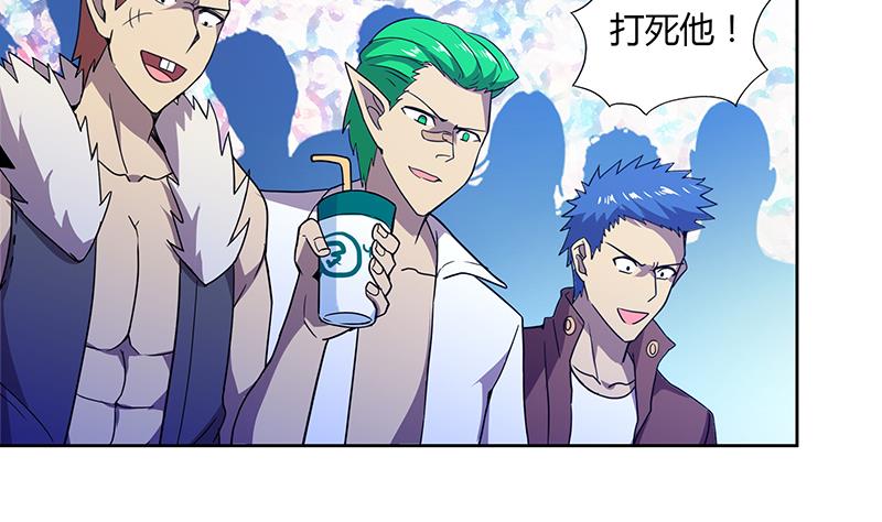 🍘无敌混江龙 第95话 男人的尊严之战 第23页