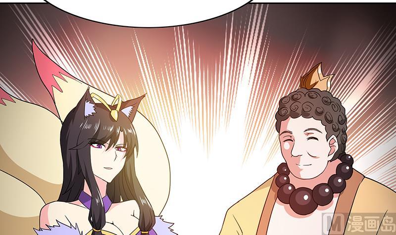 🍘无敌混江龙 第95话 男人的尊严之战 第30页