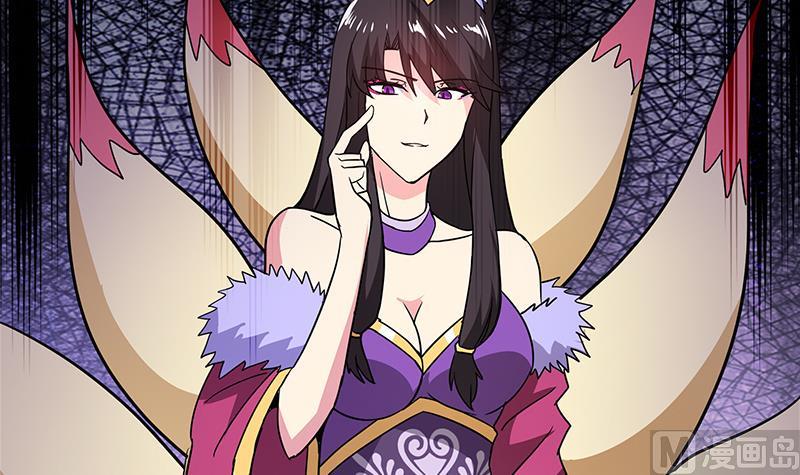 🍘无敌混江龙 第95话 男人的尊严之战 第39页