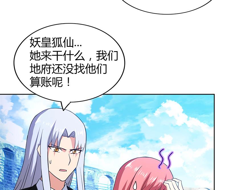 🍘无敌混江龙 第95话 男人的尊严之战 第41页