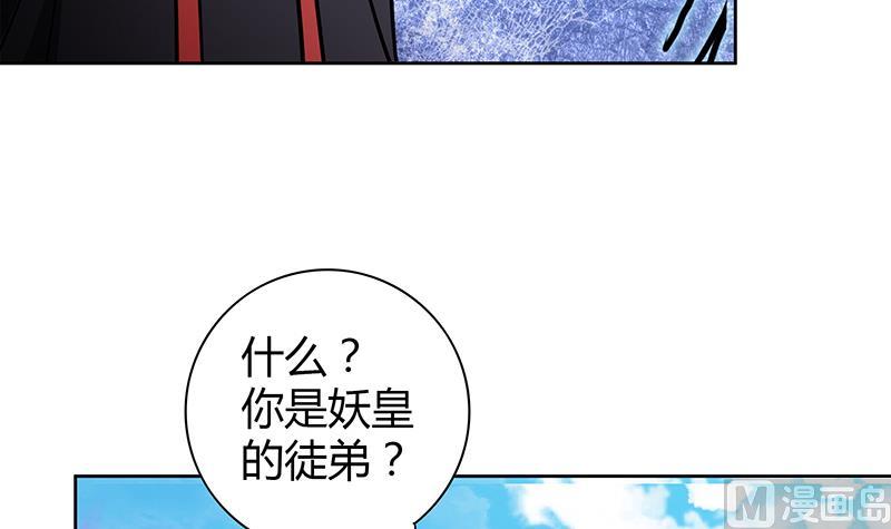 🍘无敌混江龙 第95话 男人的尊严之战 第48页