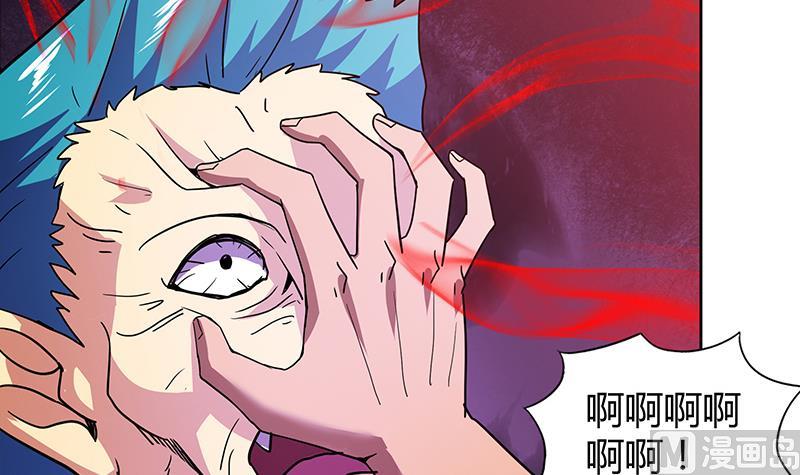 🍘无敌混江龙 第97话 妖僧不动 第18页