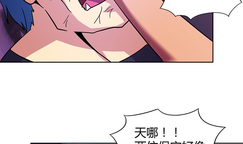 🍘无敌混江龙 第97话 妖僧不动 第19页