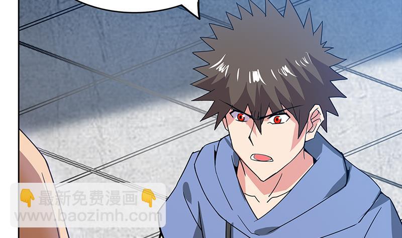🍘无敌混江龙 第97话 妖僧不动 第28页