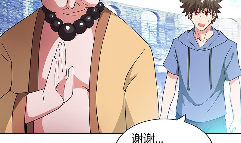 🍘无敌混江龙 第97话 妖僧不动 第50页
