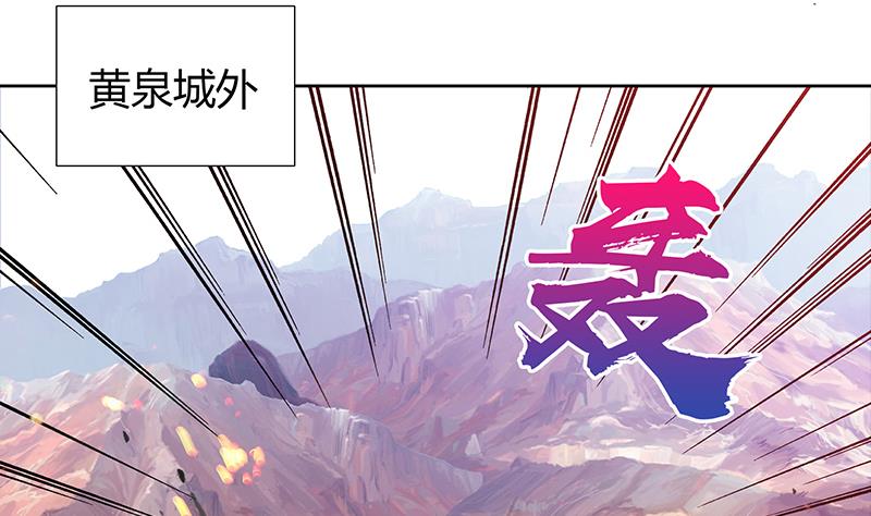 🍘无敌混江龙 第99话 暗中合作 第16页