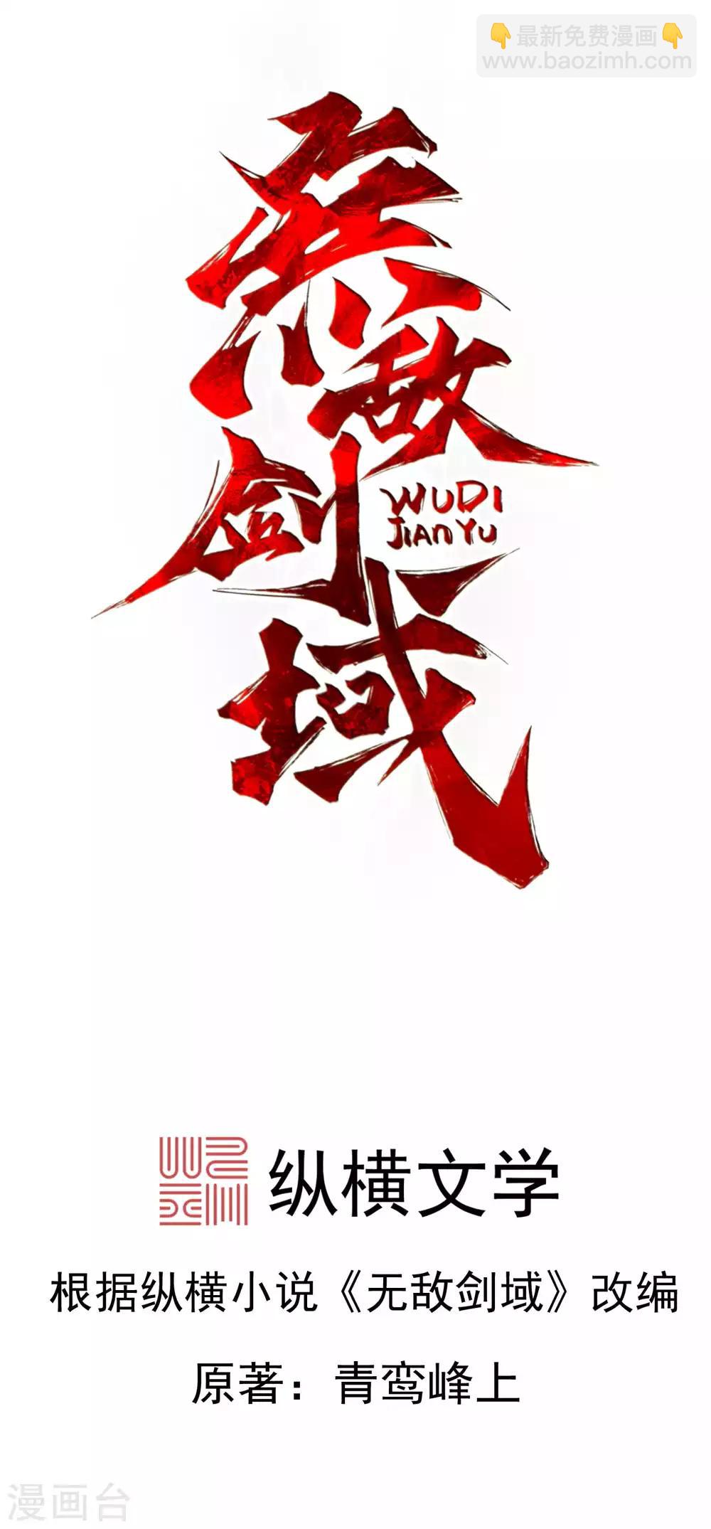 预告-第1话