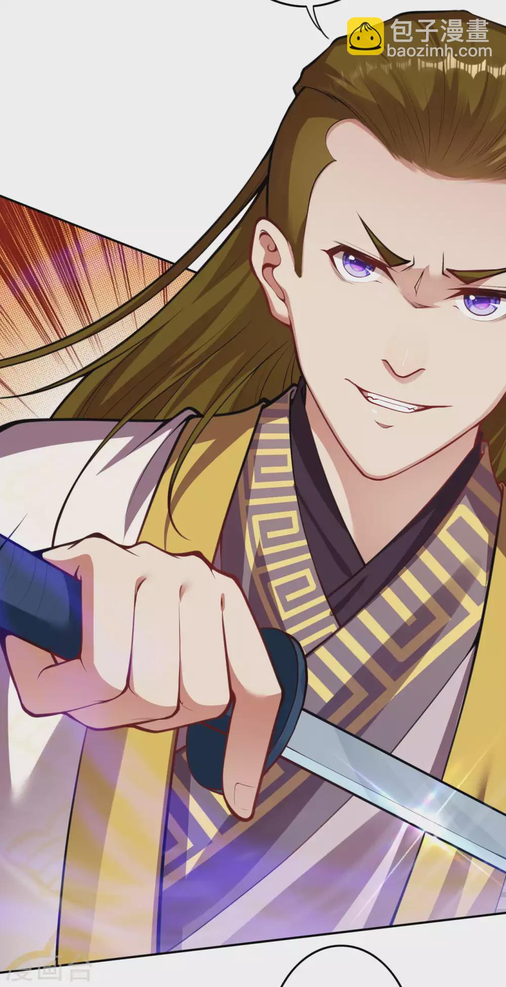 第92话 师兄，说的对！-第101话