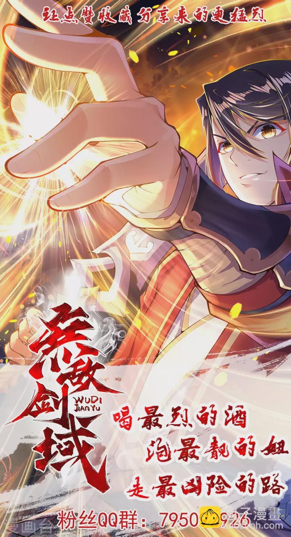 第94话 仅一招！-第103话