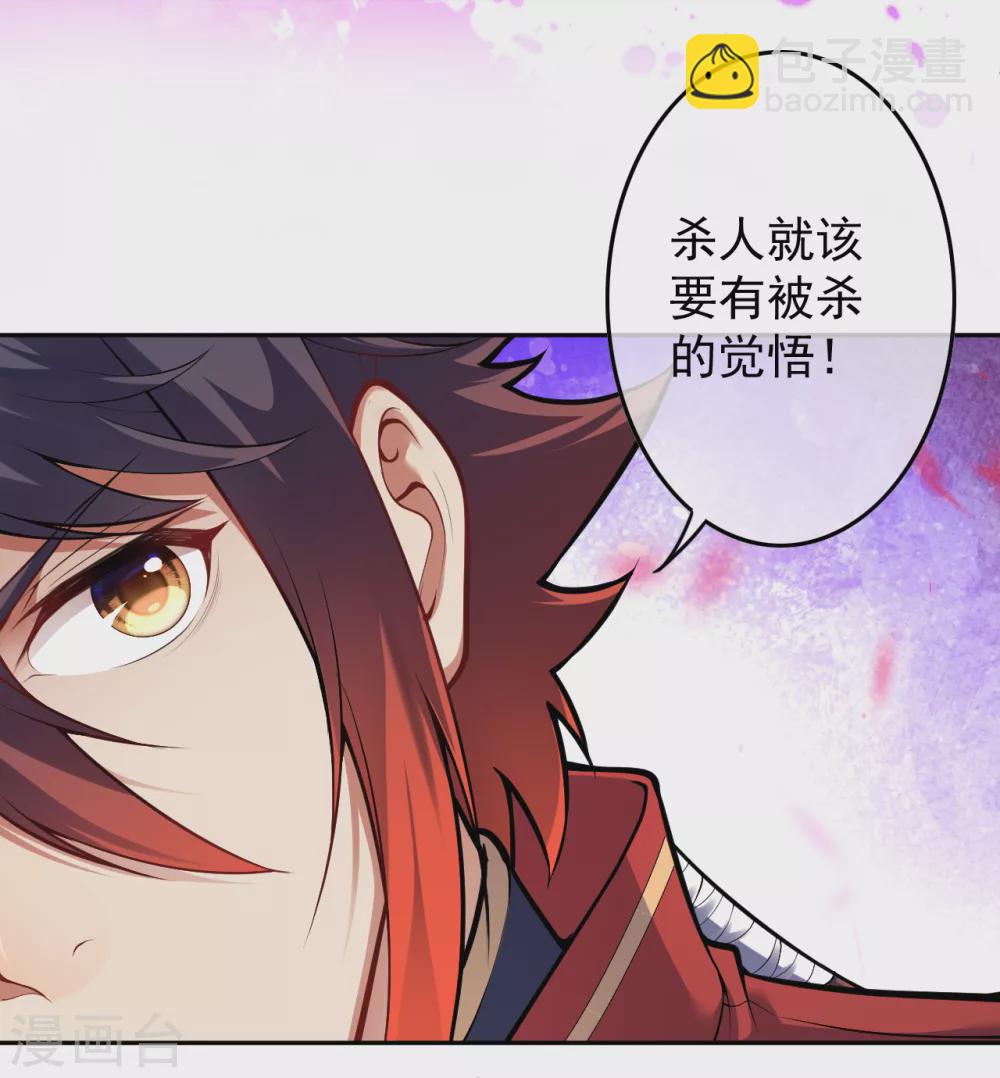 第94话 仅一招！-第103话